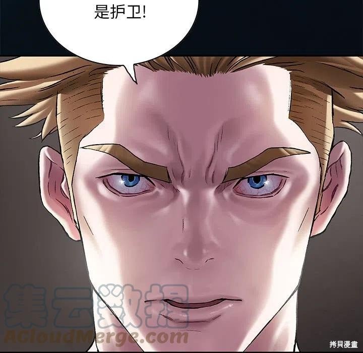 第184话