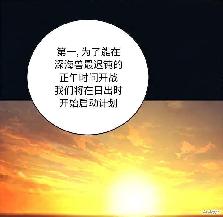 第184话