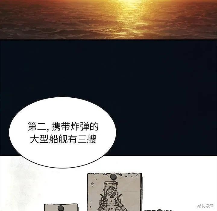 第184话