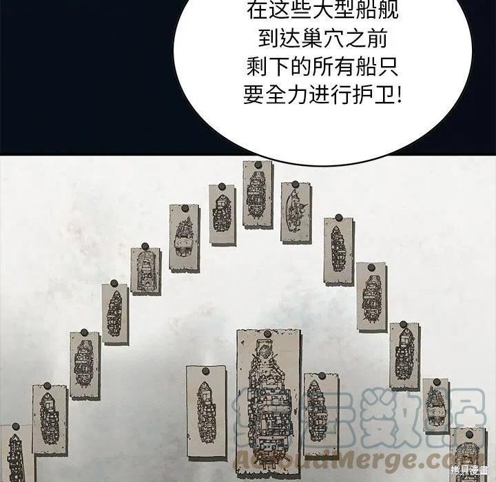 第184话
