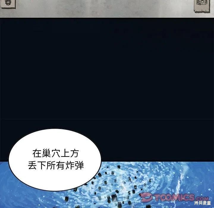 第184话