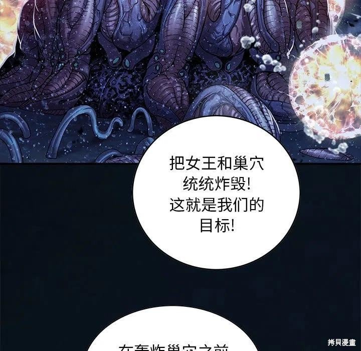 第184话