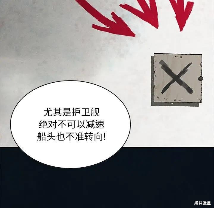 第184话