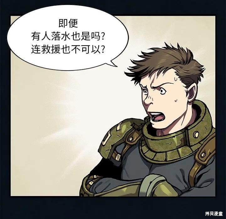 第184话