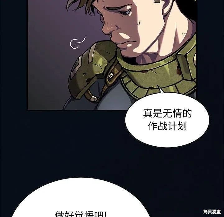 第184话