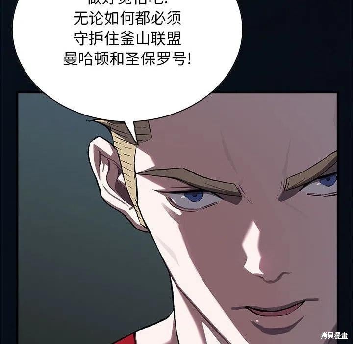 第184话