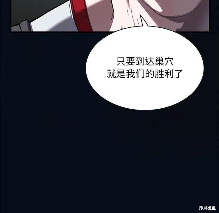 第184话