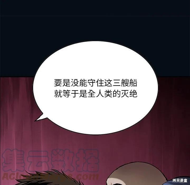 第184话