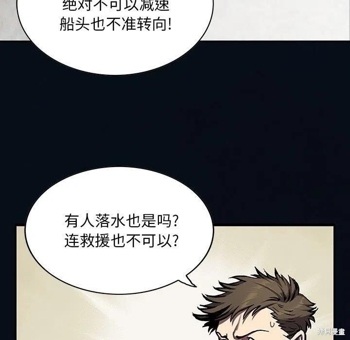 第185话