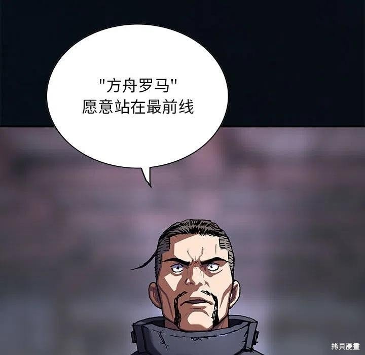 第185话