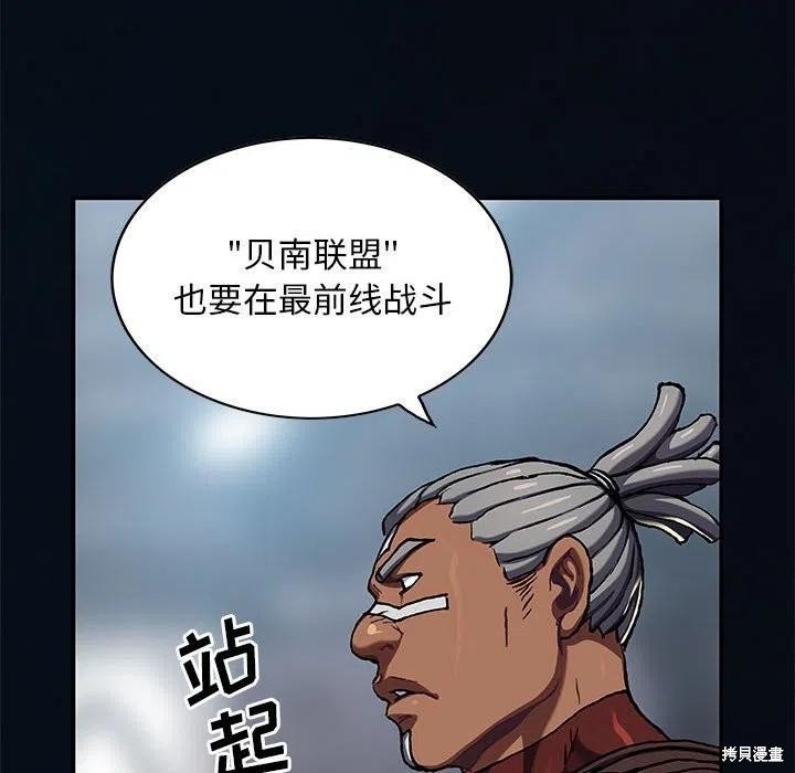 第185话