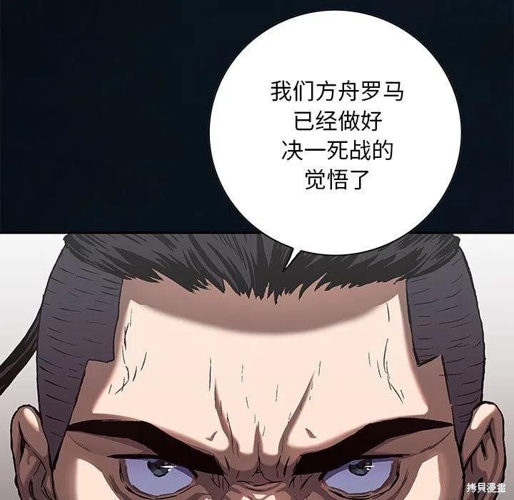 第185话