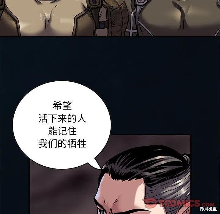 第185话