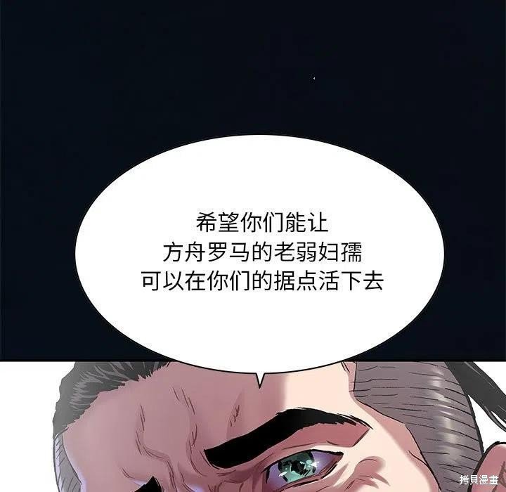 第185话