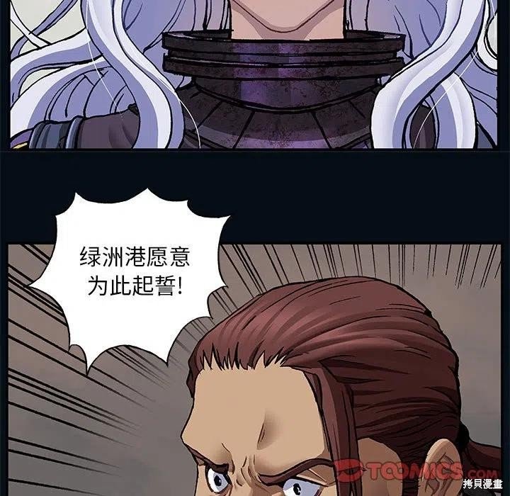 第185话