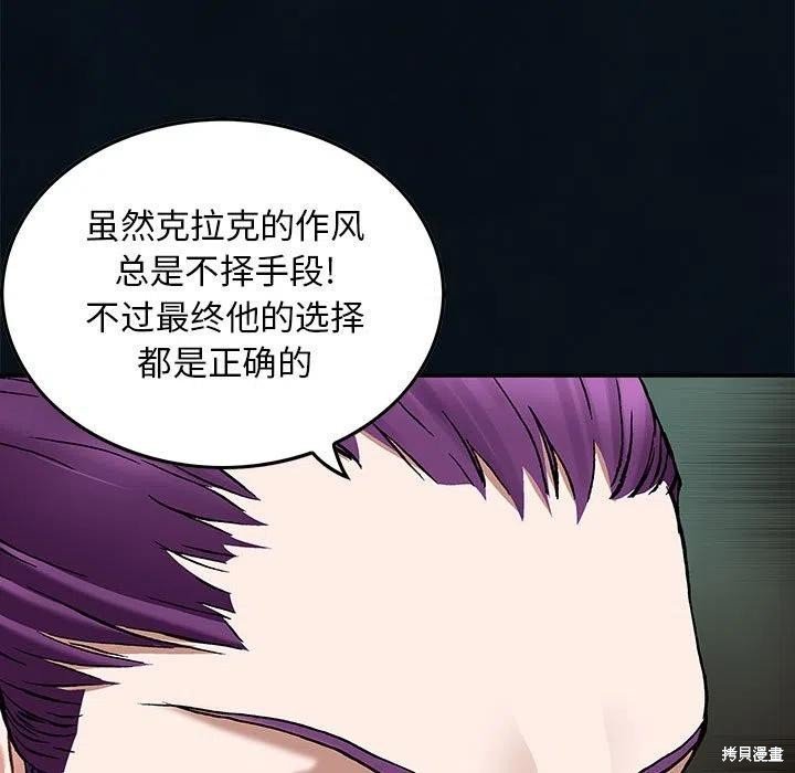 第185话