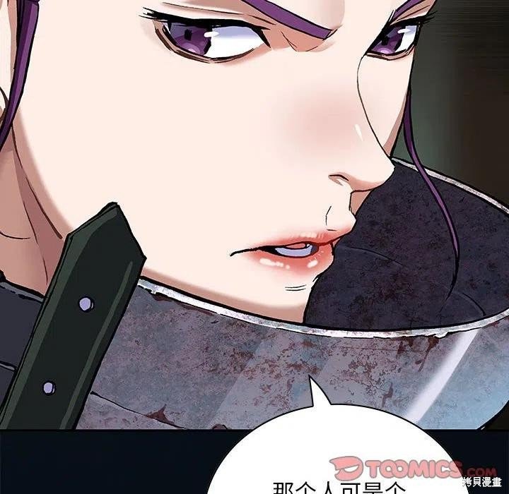 第185话