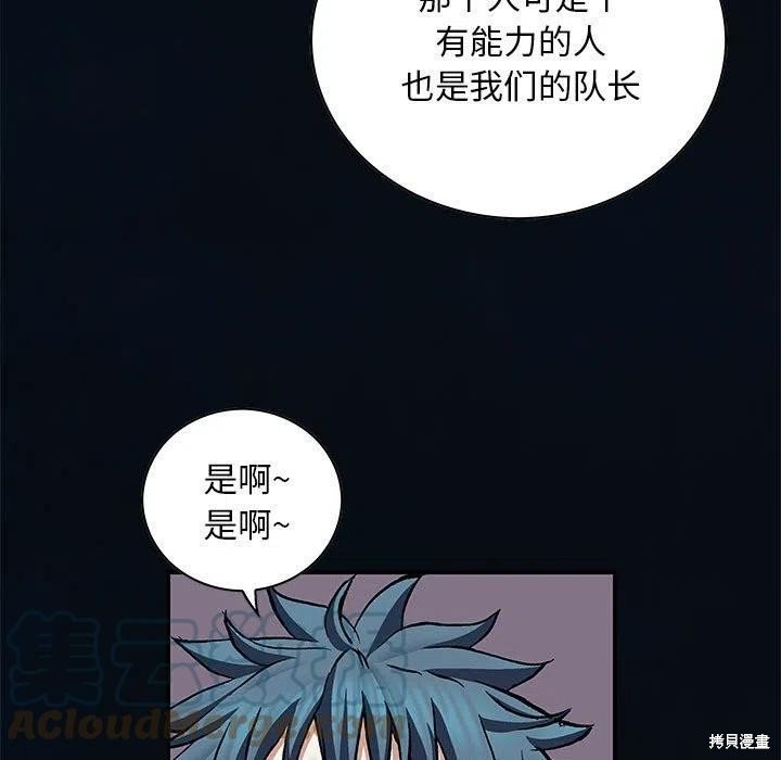 第185话
