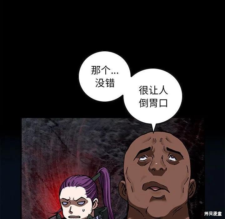 第185话