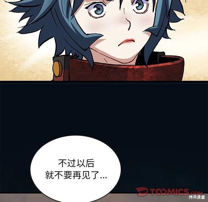 第185话