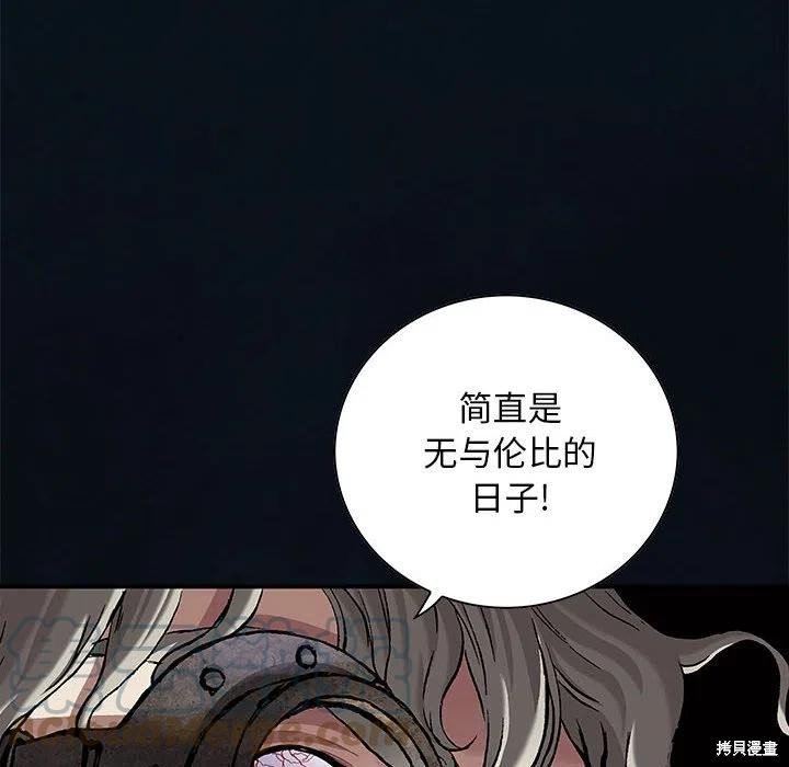 第185话