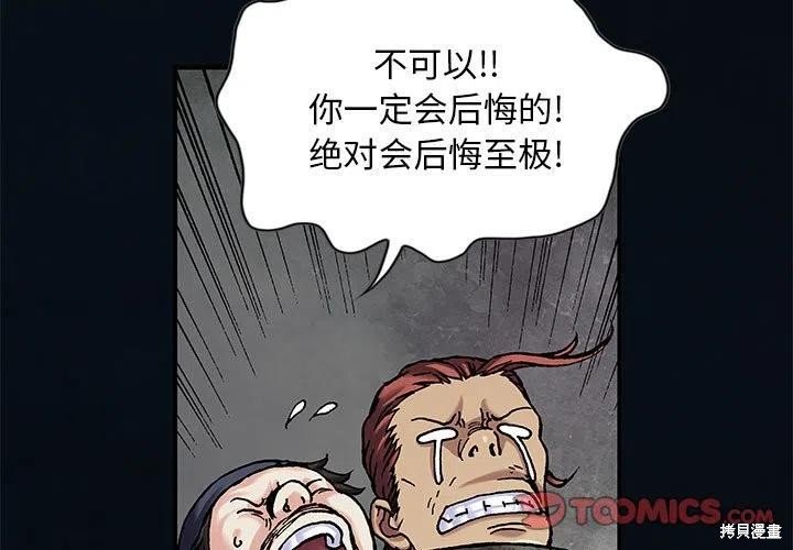 第186话