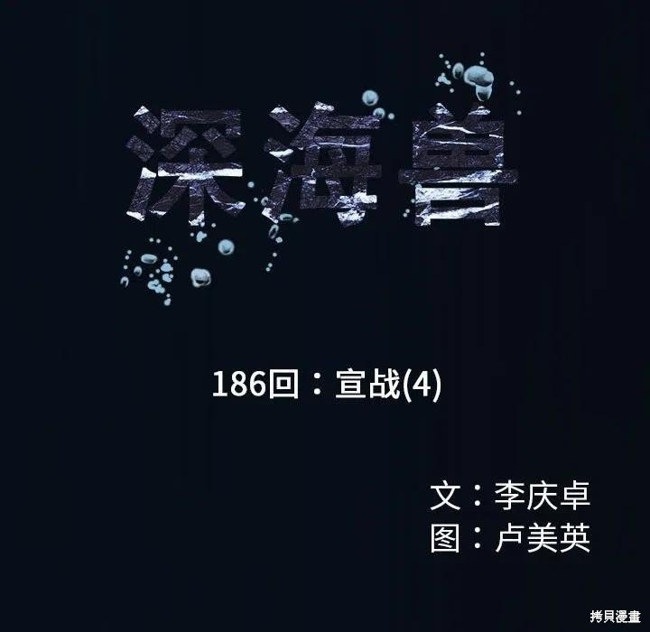 第186话