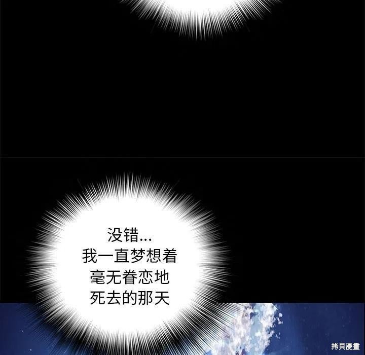 第186话