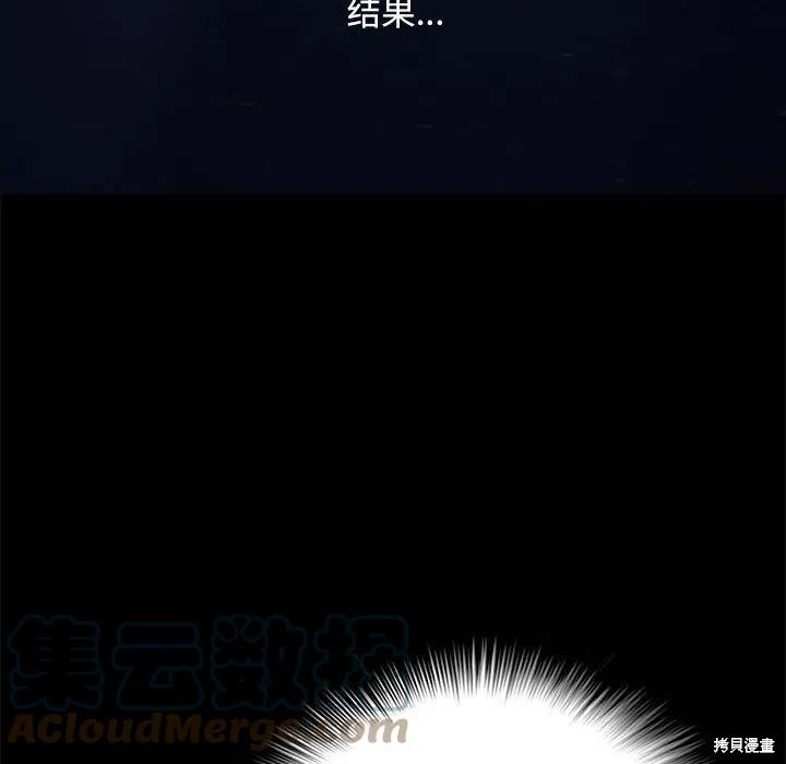 第186话