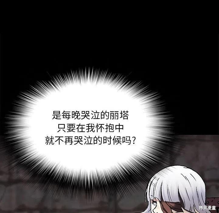 第186话
