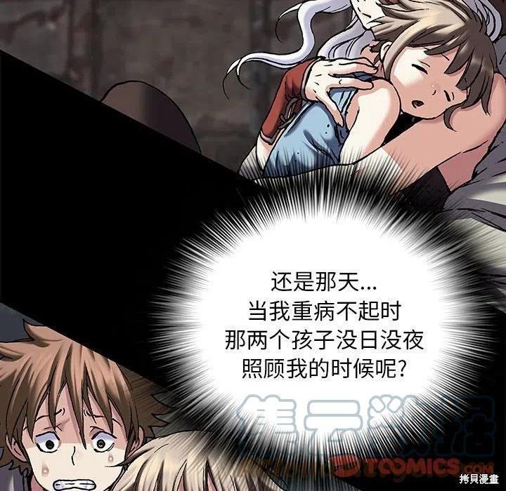 第186话