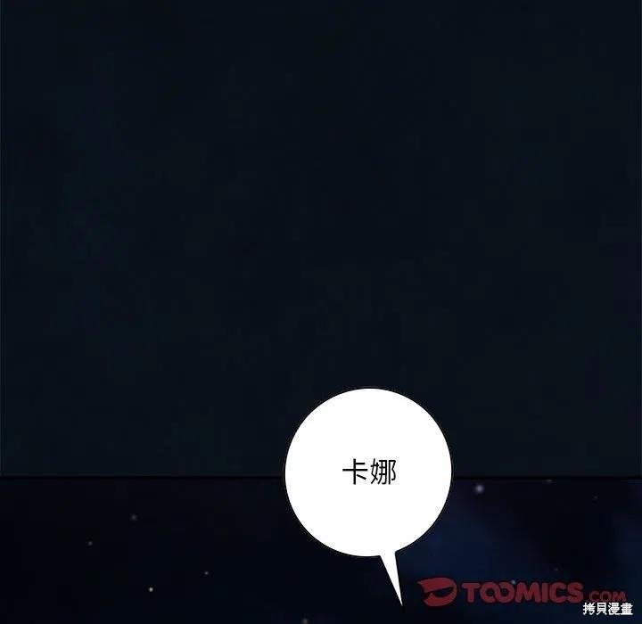 第186话