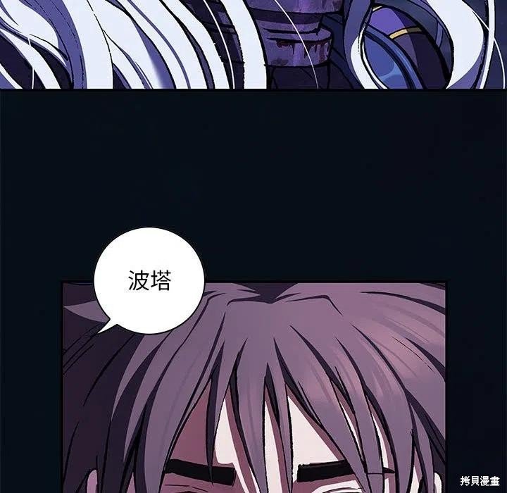 第186话