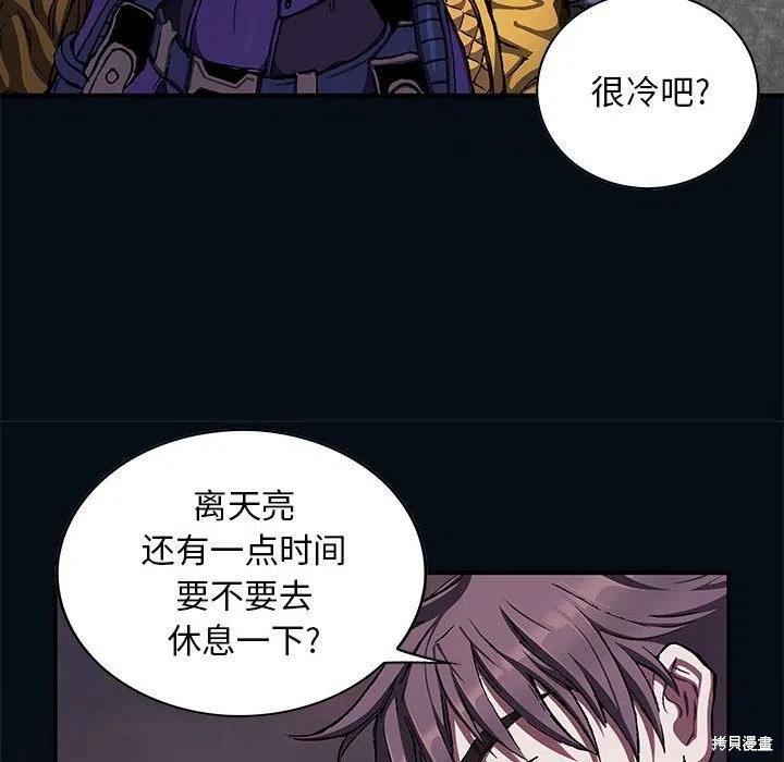 第186话