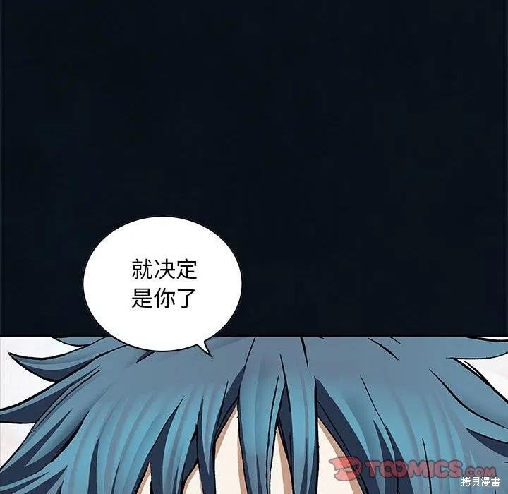 第186话