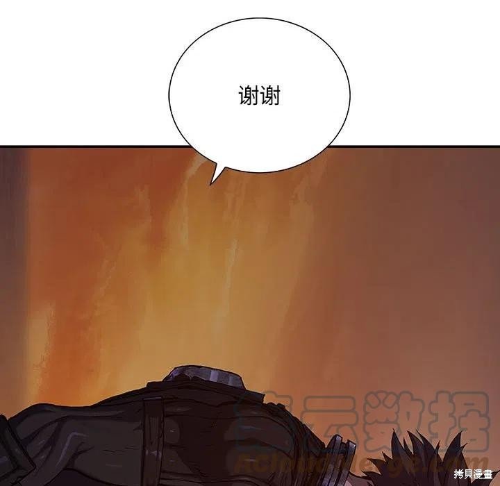 第186话