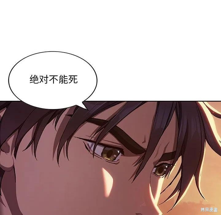 第186话