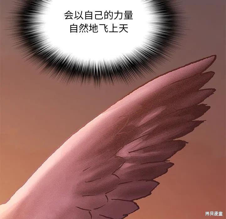 第186话