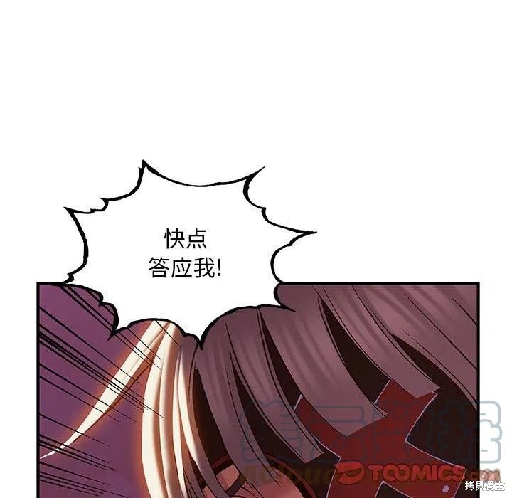 第186话