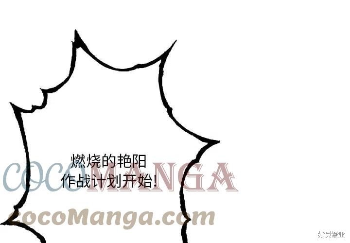 第187话
