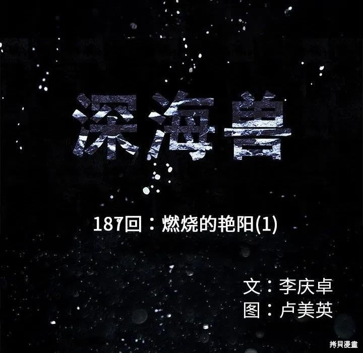 第187话