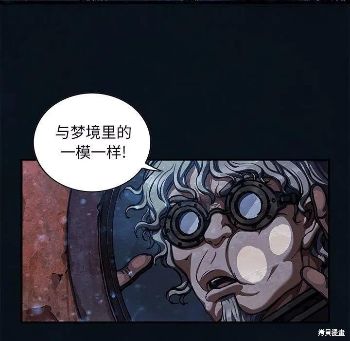 第187话