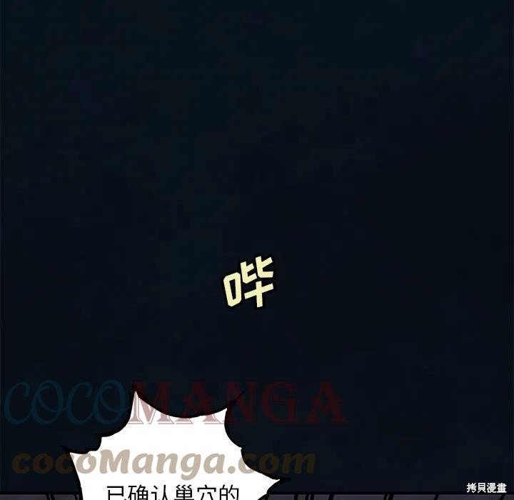 第187话