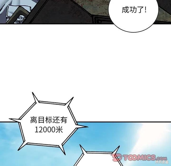 第187话