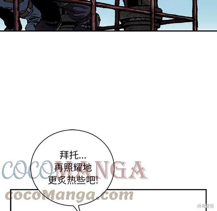 第187话