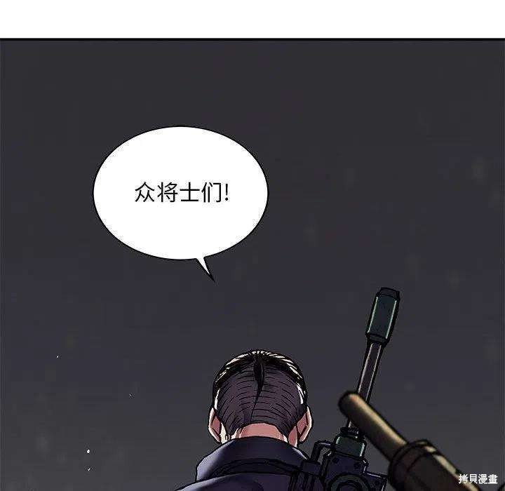 第188话