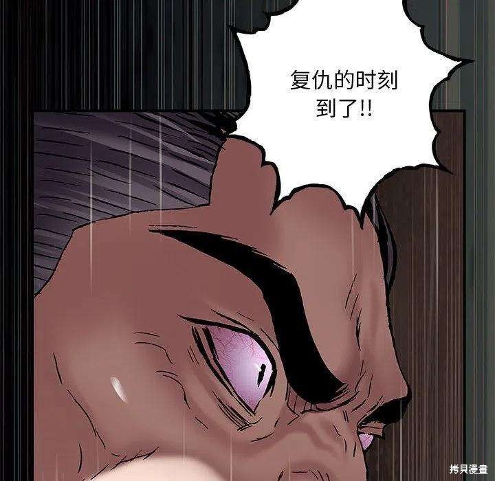 第188话