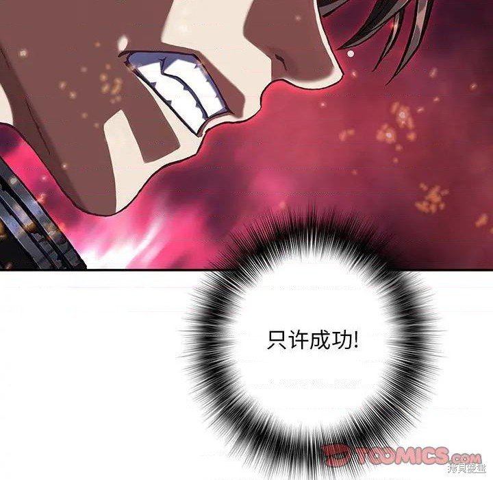 第189话