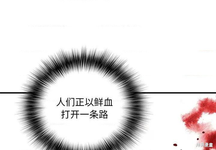第190话