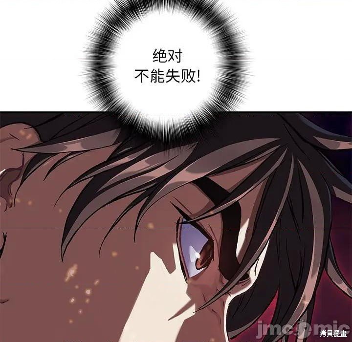 第190话